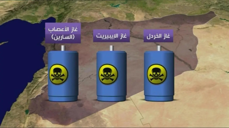 الولايات المتحدة تعمل على تدمير ما تبقى من الأسلحة الكيميائية في سوريا